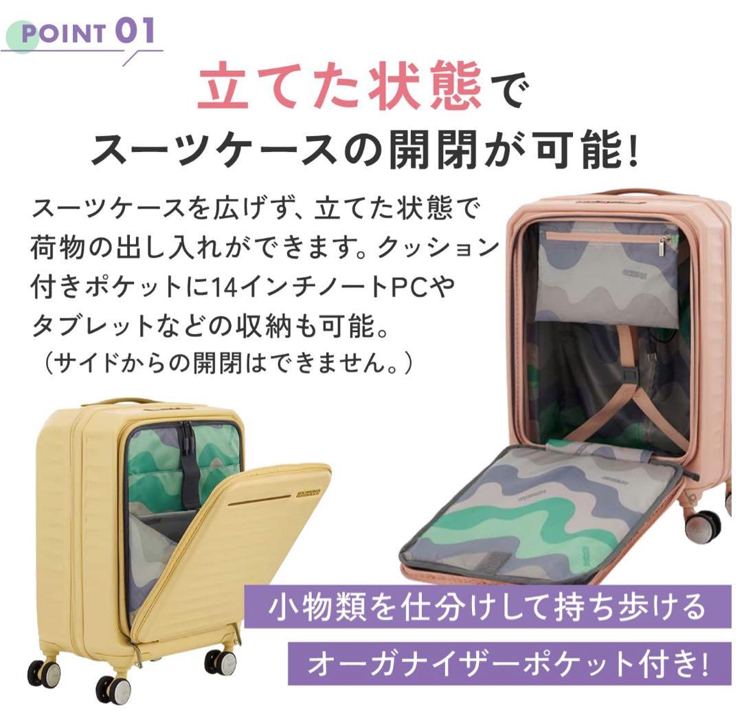 40%off AMERICAN TOURISTER フロンテック スピナー54