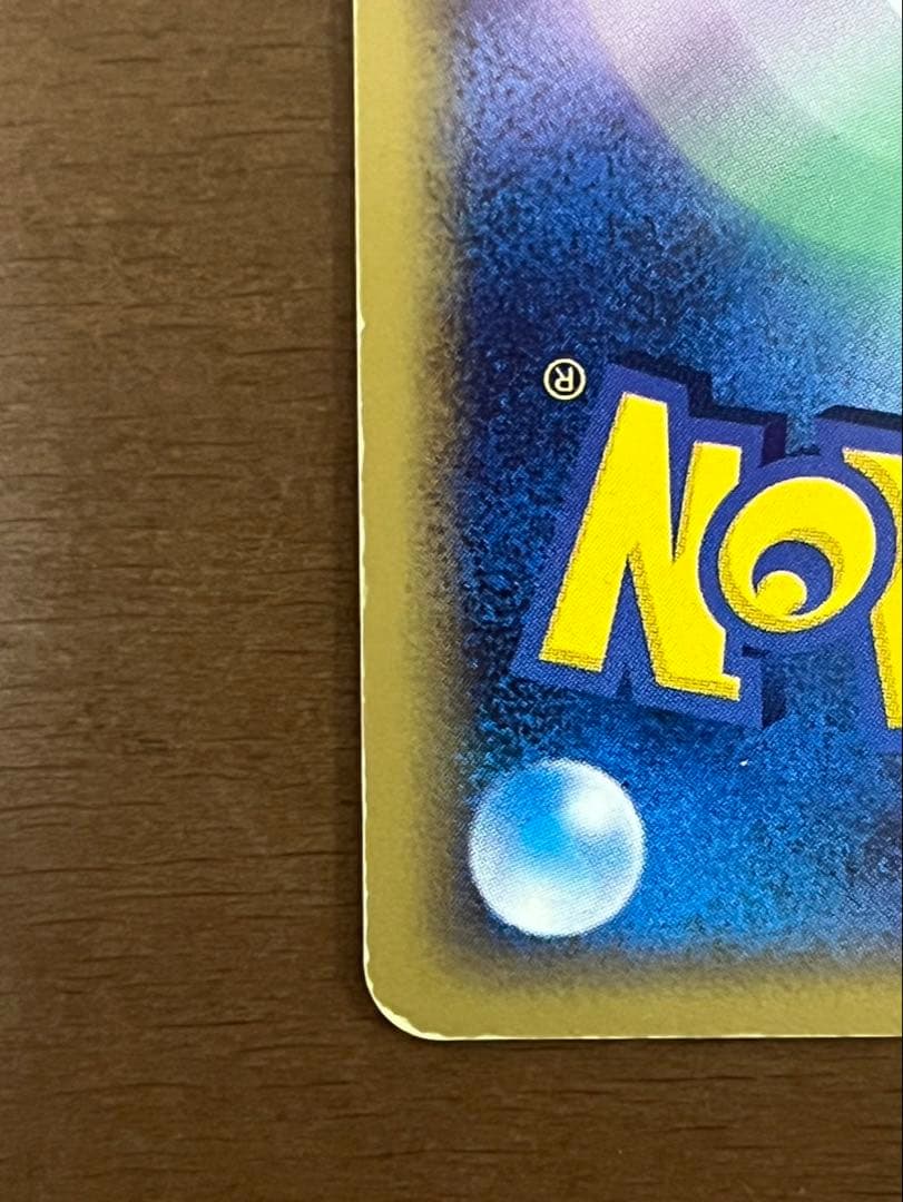 ピカチュウ⭐︎ ミュウツー⭐︎ ギフトボックス　ゴールドスター