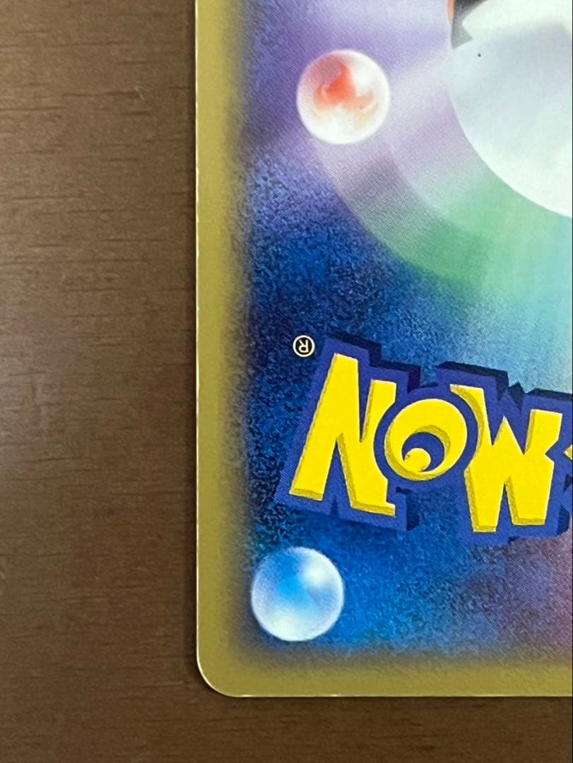 ピカチュウ⭐︎ ミュウツー⭐︎ ギフトボックス　ゴールドスター