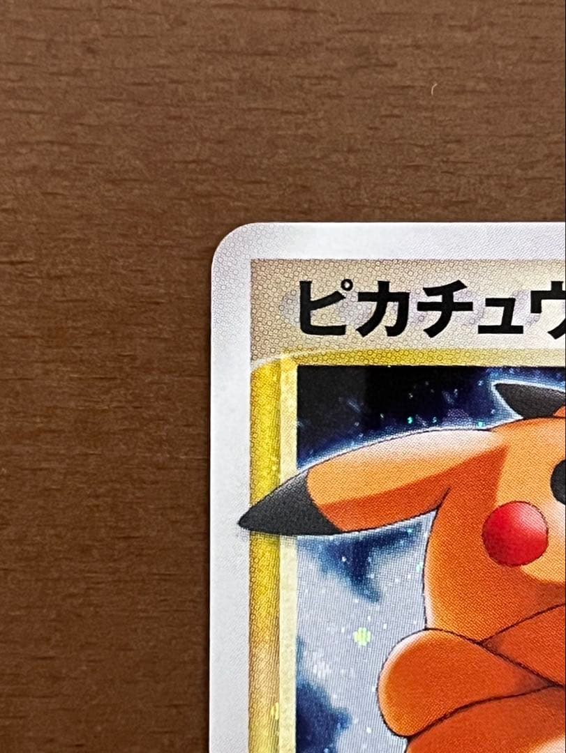 ピカチュウ⭐︎ ミュウツー⭐︎ ギフトボックス　ゴールドスター