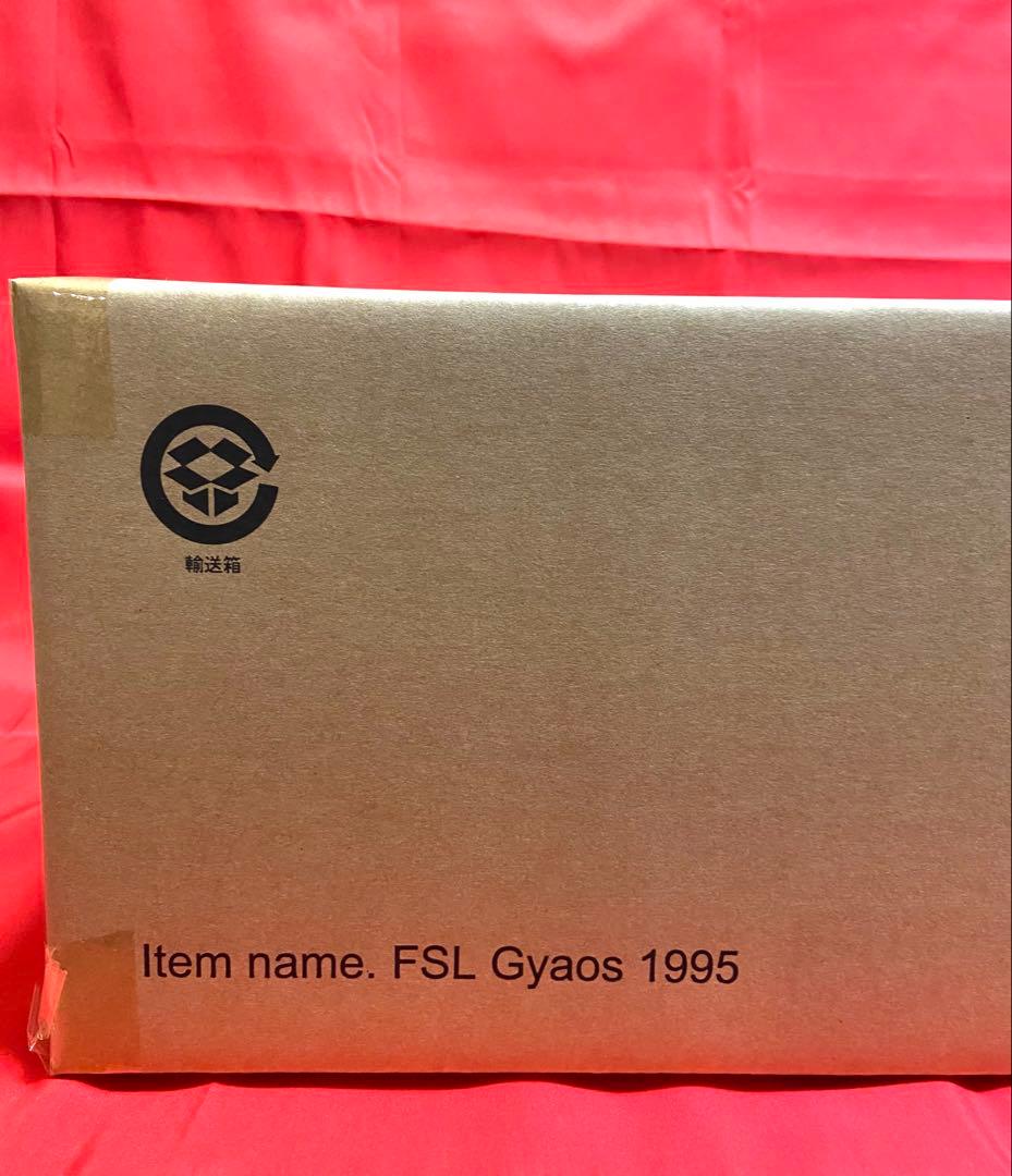 新品未開封 少年リック限定 大映30㎝シリーズ ギャオス 1995 エクスプラス