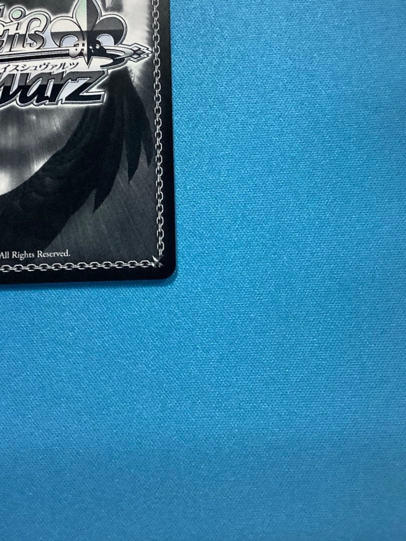 WS 正義を貫く道 ユーリ・ローウェル SSP サイン