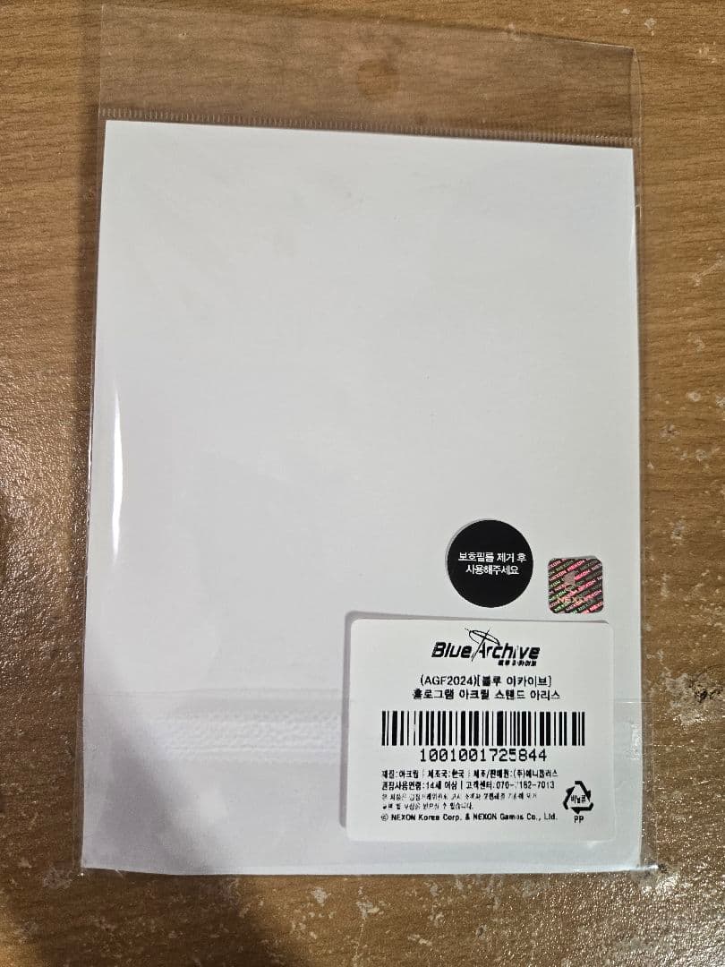 ブルーアーカイブ ANIPLUS アリス アクリルスタンド 韓国 公式品