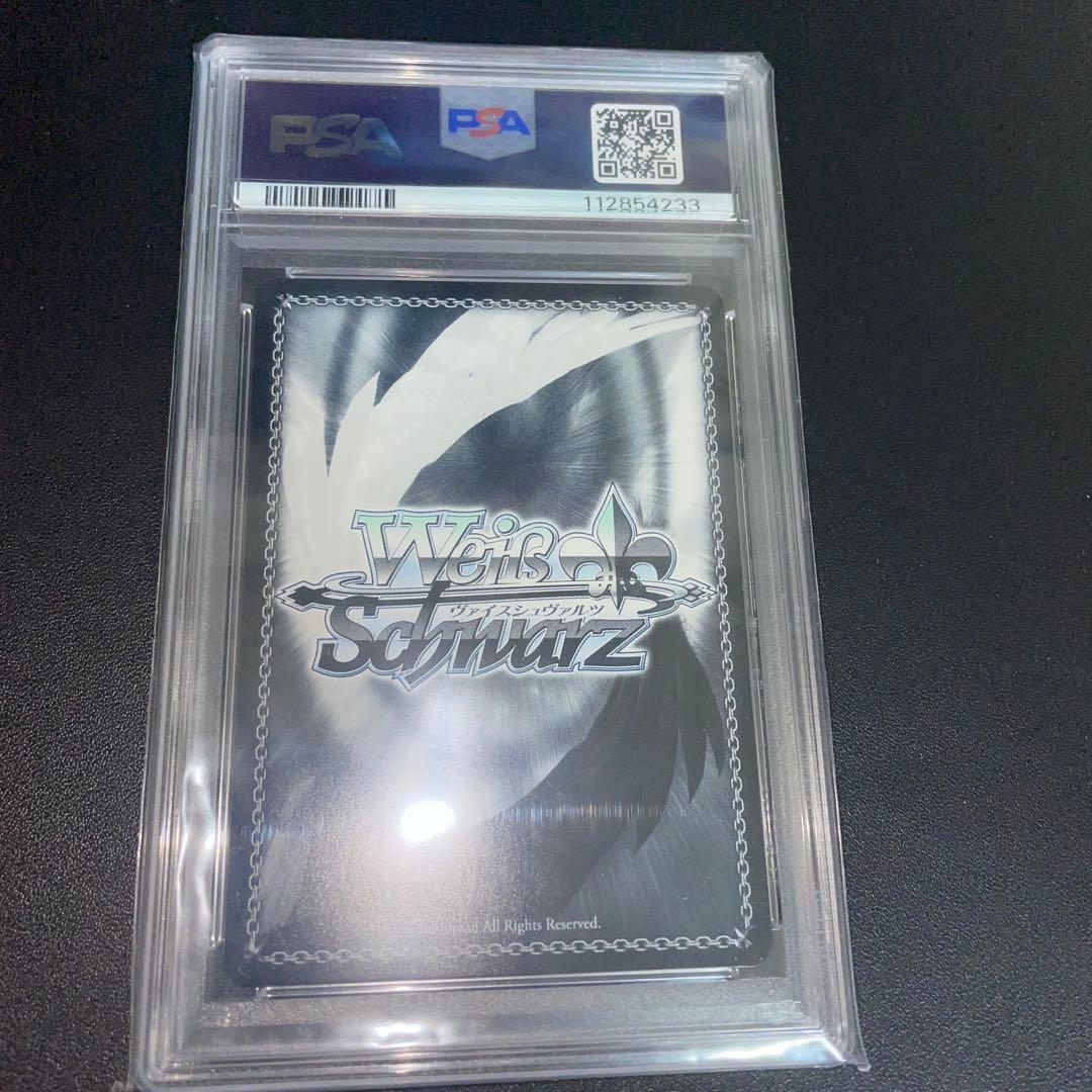 導き出した答えエミリアpsa10 リゼロ