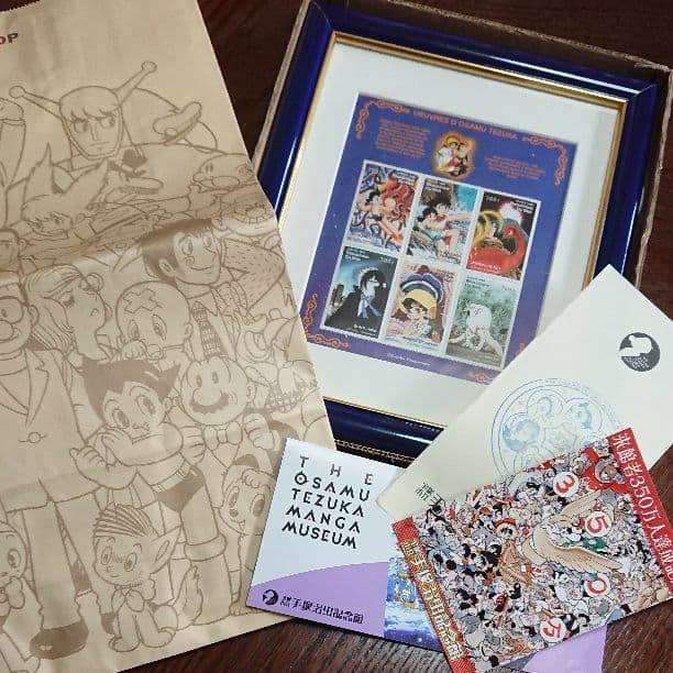 貴重品 手塚治虫切手コレクション2