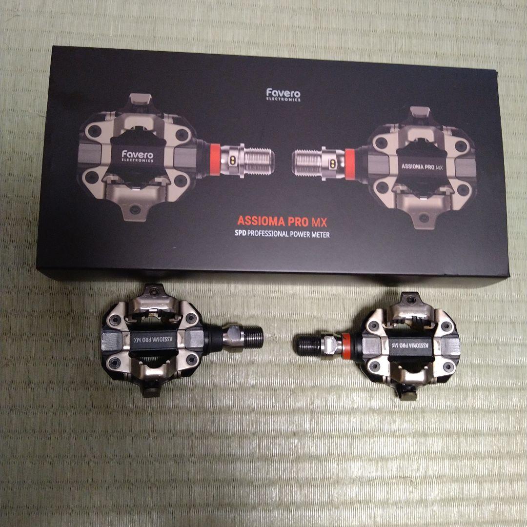 Favero ASSIOMA PRO MX-1 パワーメーター