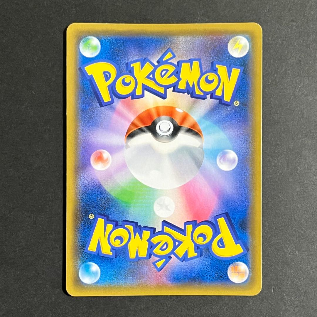 【良品-準美品】ポケモンカード ジージーエンド ガブリアス&ギラティナ sa