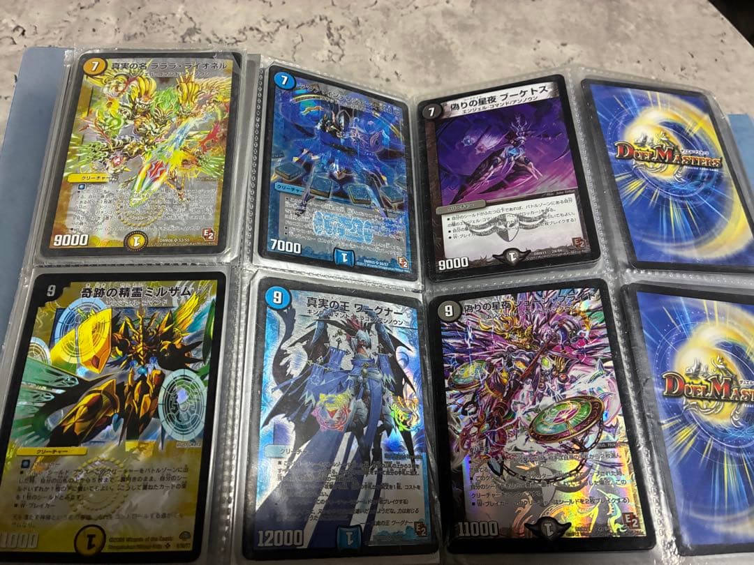デュエル・マスターズ 引退品 コレクション まとめ売り
