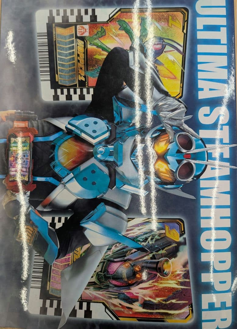 ガッチヤードライバー.ディブレイクVer.ドライケミートレカコンプリートセット。