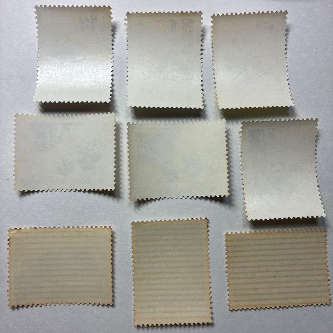 中国切手おまとめ14 未使用ヒンジ跡有難有含