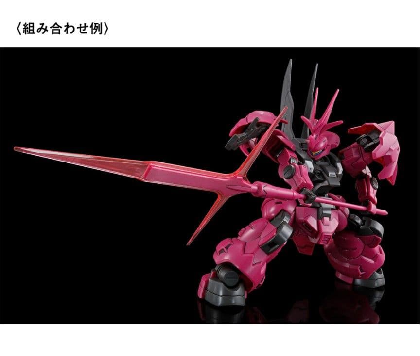 プレミアムバンダイ限定 水星の魔女MS拡張パーツセット+MS3機セット