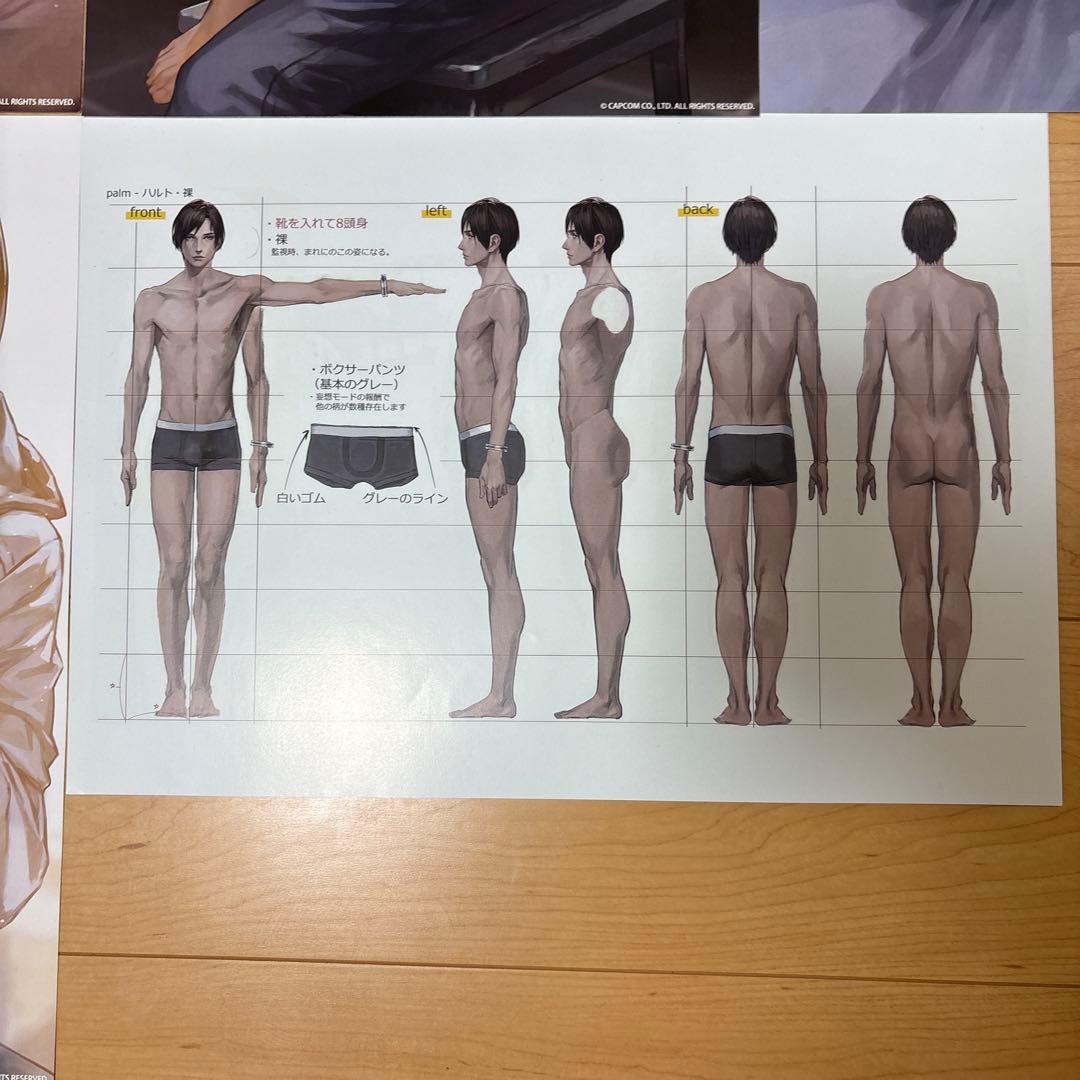 囚われのパルマ ハルト　A3ポスターセット