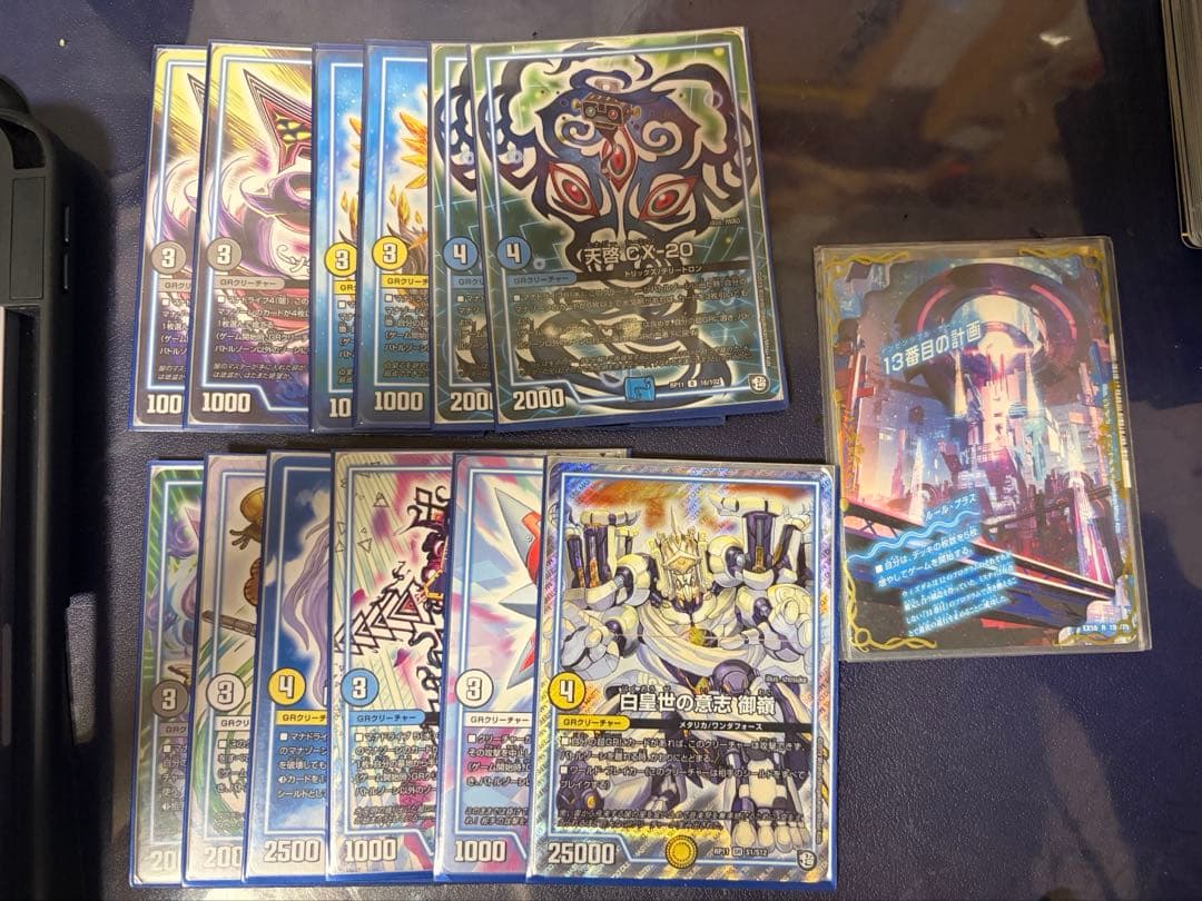 ボルコン　デュエマ 60枚+gr 引退品