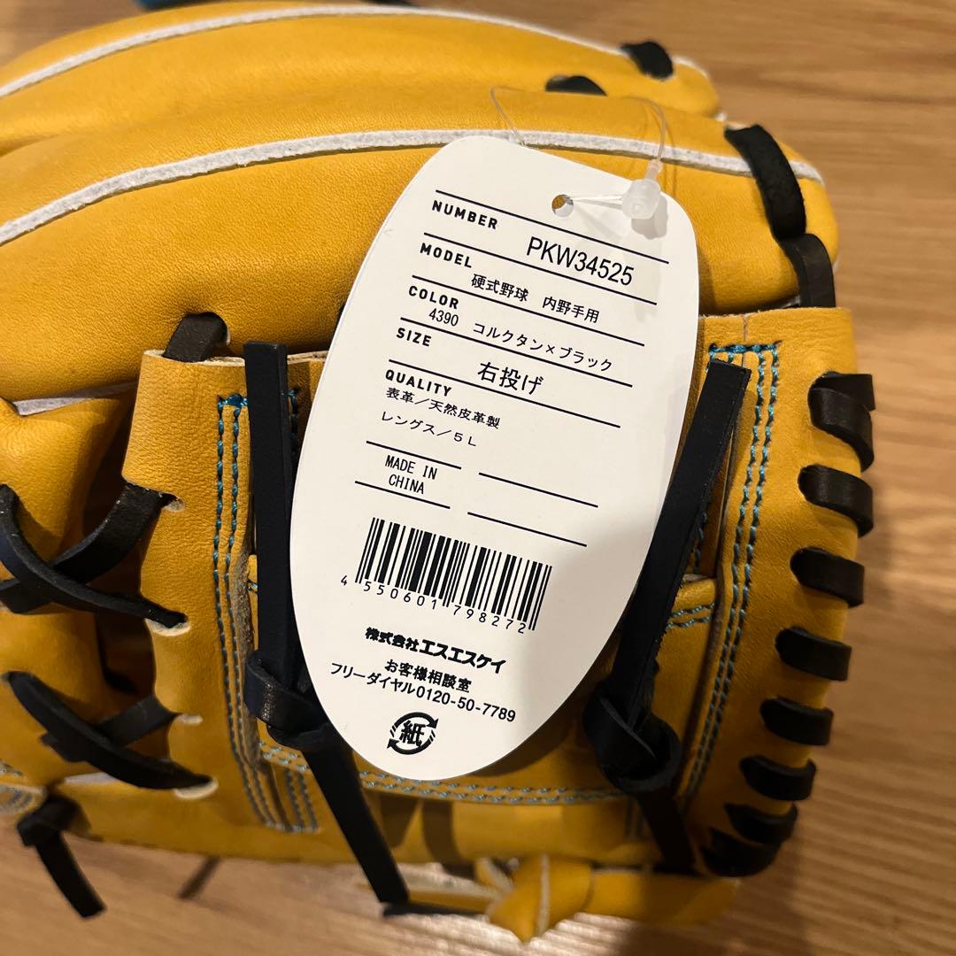 新品 定価60,500円SSK硬式内野手用グローブ プロエッジ