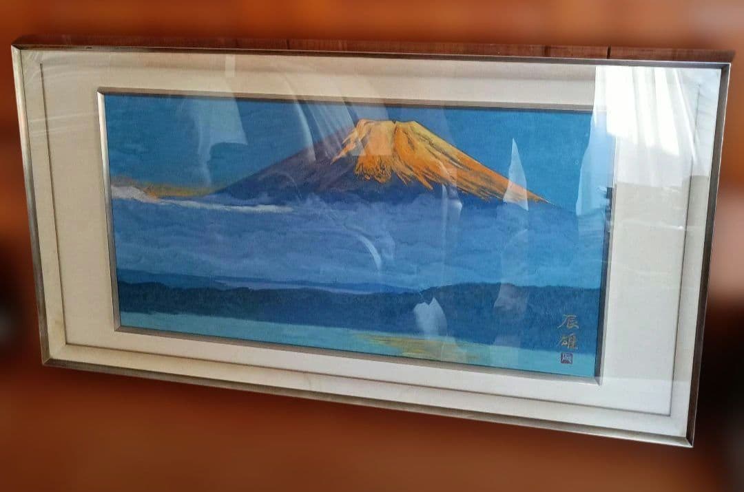 富士山と湖　 日本画 アルミフレーム　辰雄