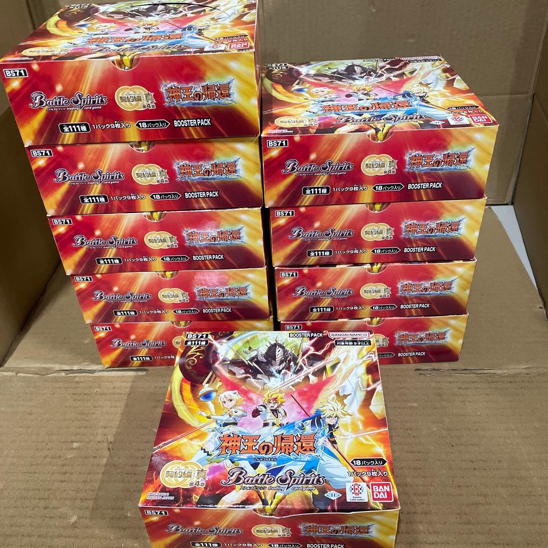 はたさん専用ページ　 1４box