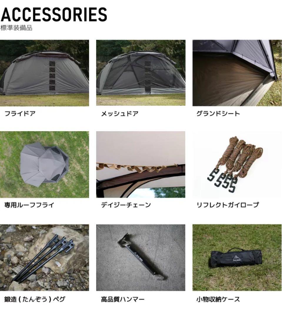 RATELWORKS VOGEL 新品未開封