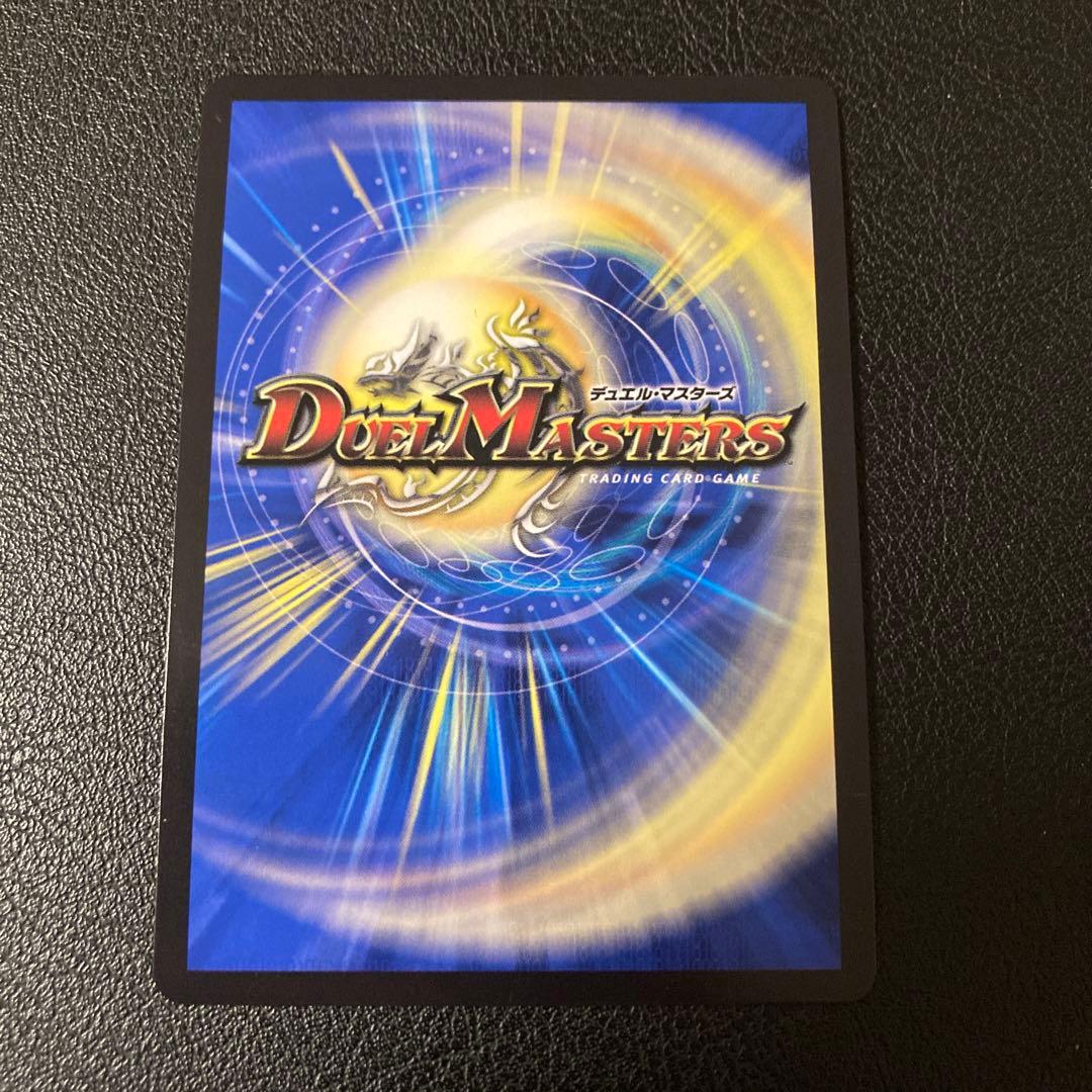 メルカリ便 夢双英雄 モモキングDM ドリームレア 秘 シク シークレット