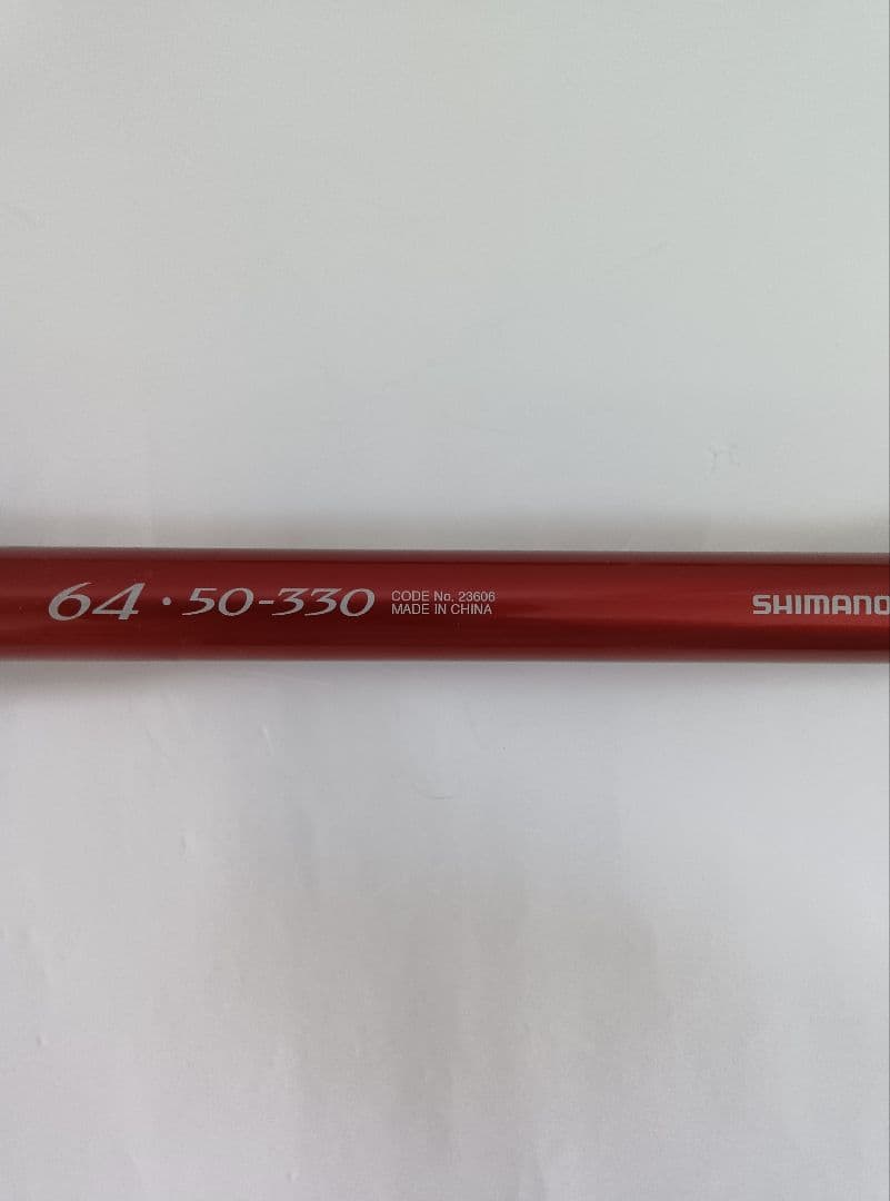 シマノ 船竿２本セット SEA MIGHTY64 50-330、海明30-240