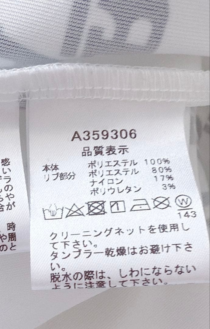 archivio ロゴプリント セーター 38 新品