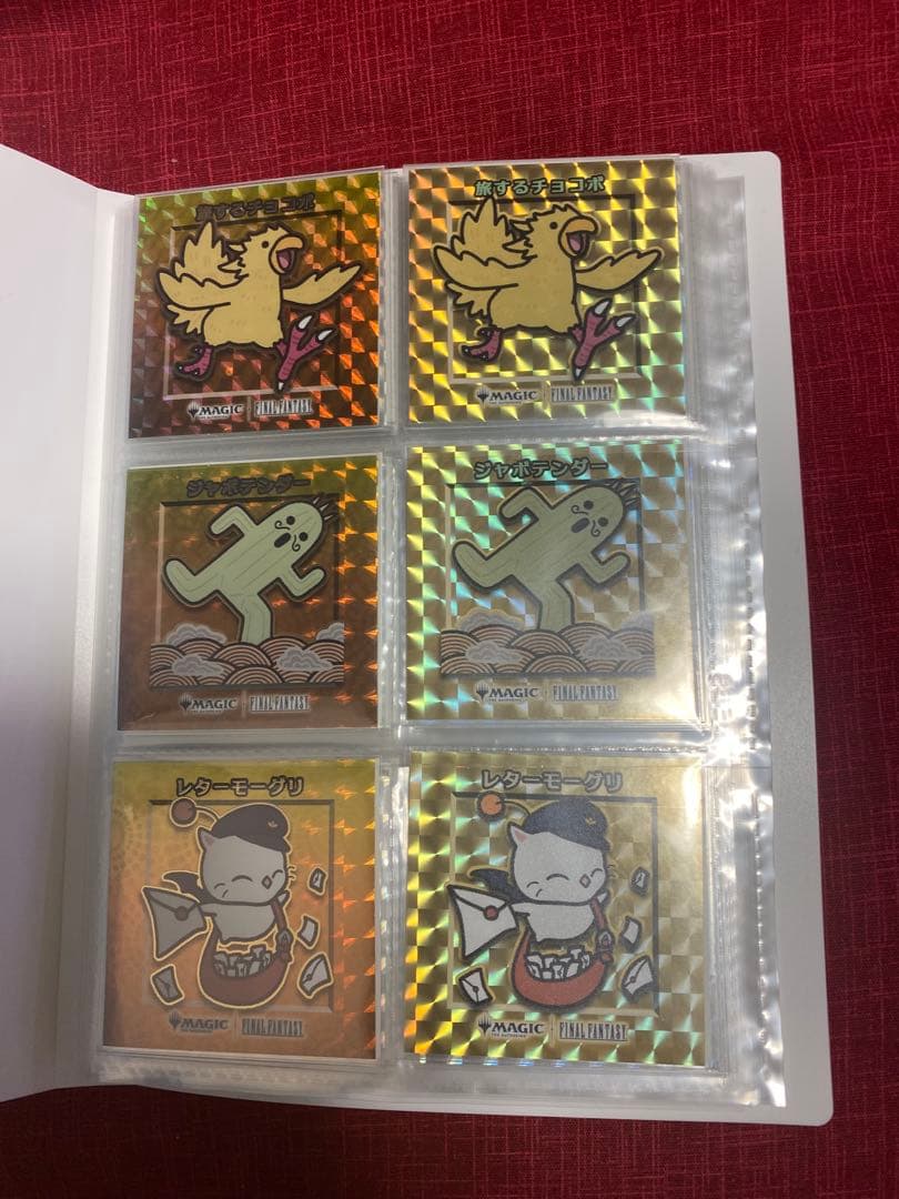 MTG FF ちびキャラシール 53+3種類フルコンプリートセットファイル付き