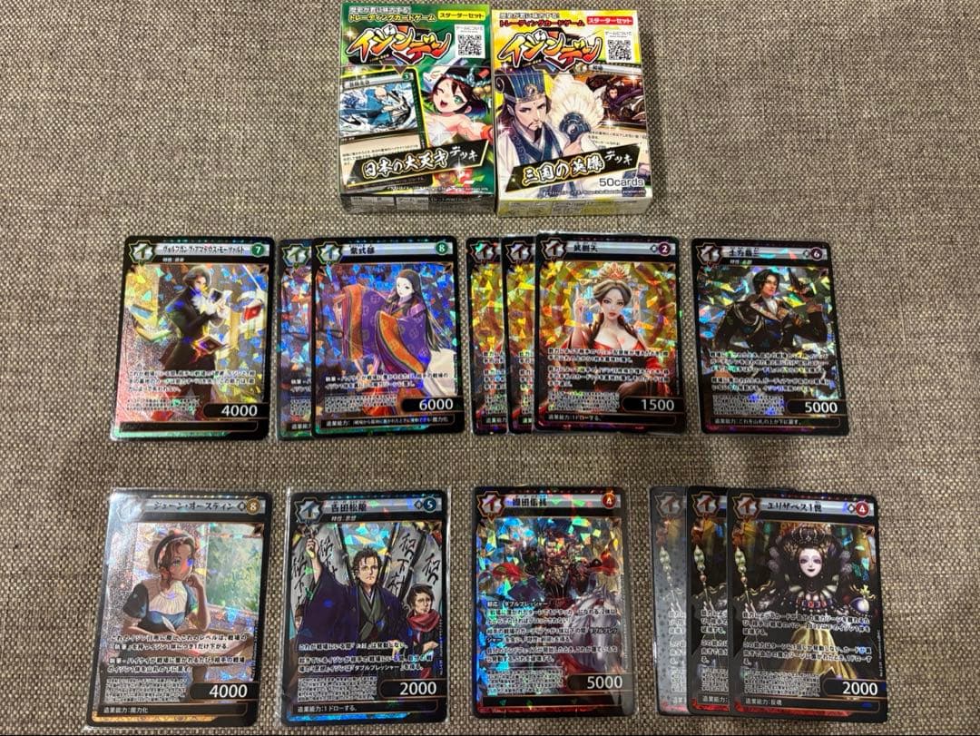 【イジンデン　引退販売　CからSRまで】