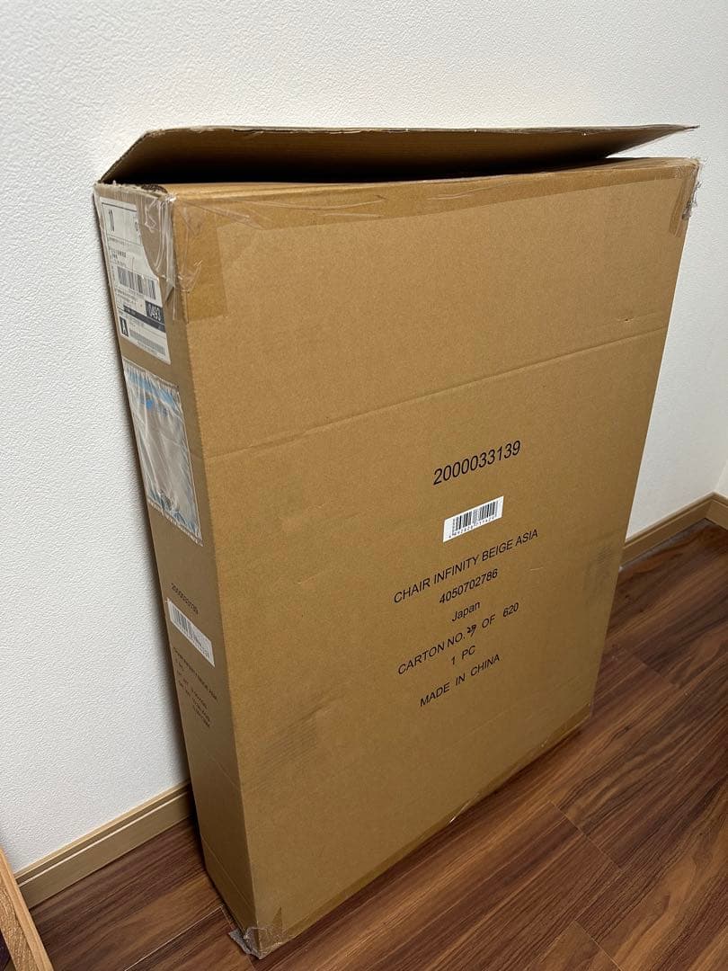 Coleman ベージュ リクライニングチェア　インフィニティチェア