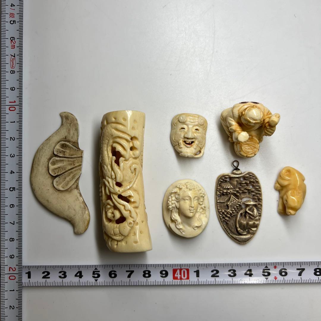 極上　根付など　色々　79g 東K8-0203②