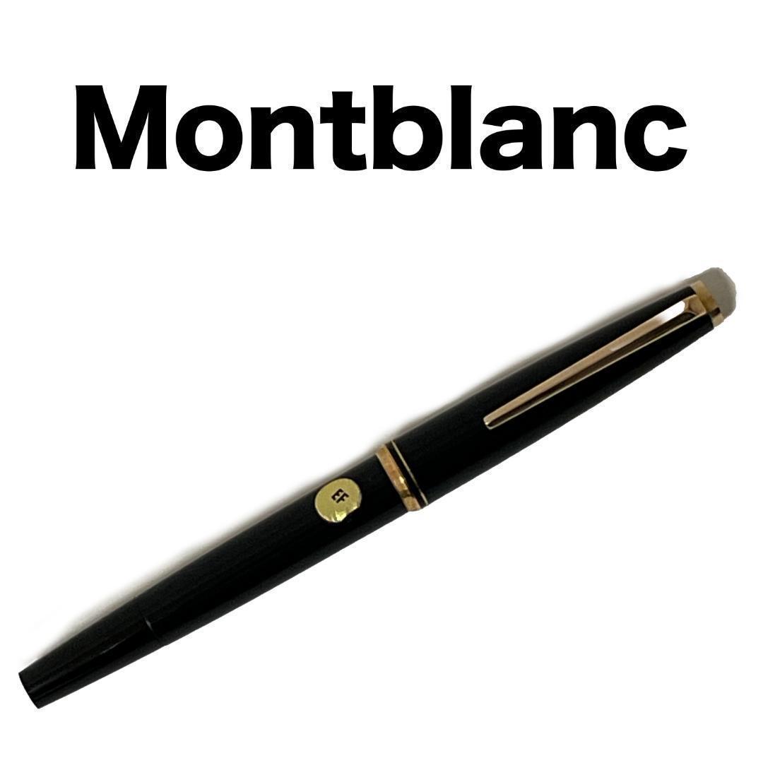 Montblanc 221 ペン先 14K