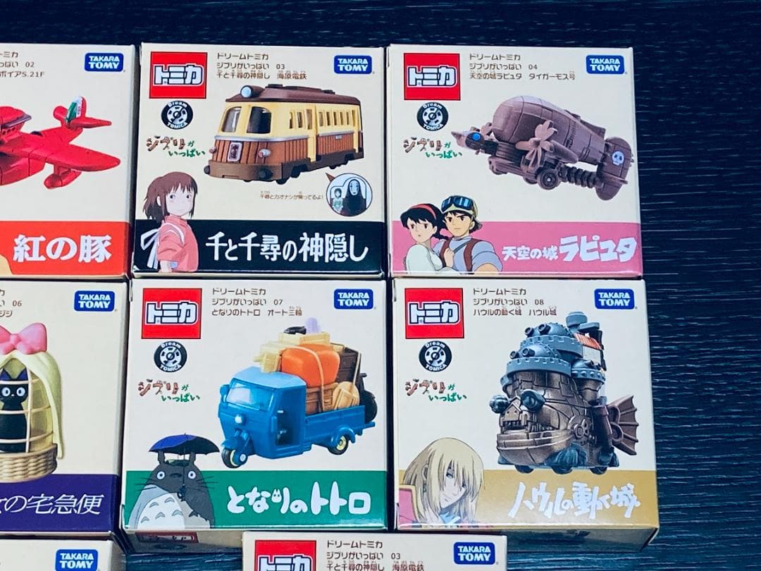 ジブリ フルコンプリート 10種11個(海原2個) ドリームトミカ (Y181)