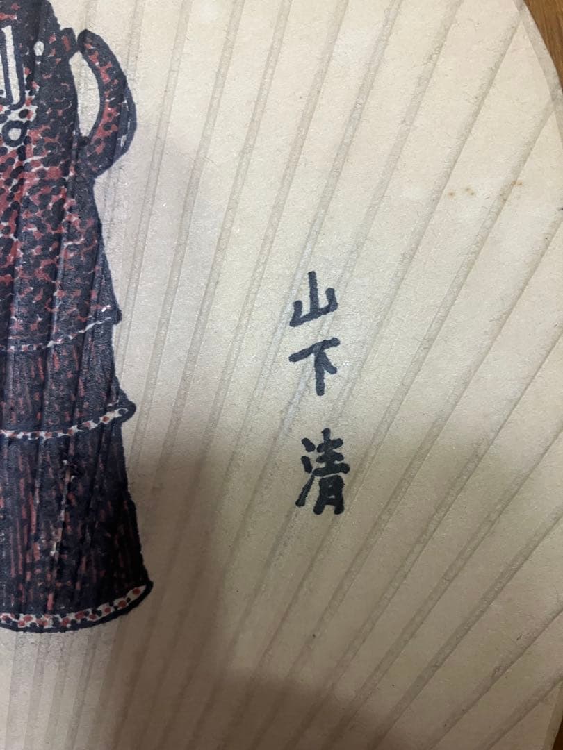 手描き　うちわ　絵画作品　（作家不詳/真作保証なし）