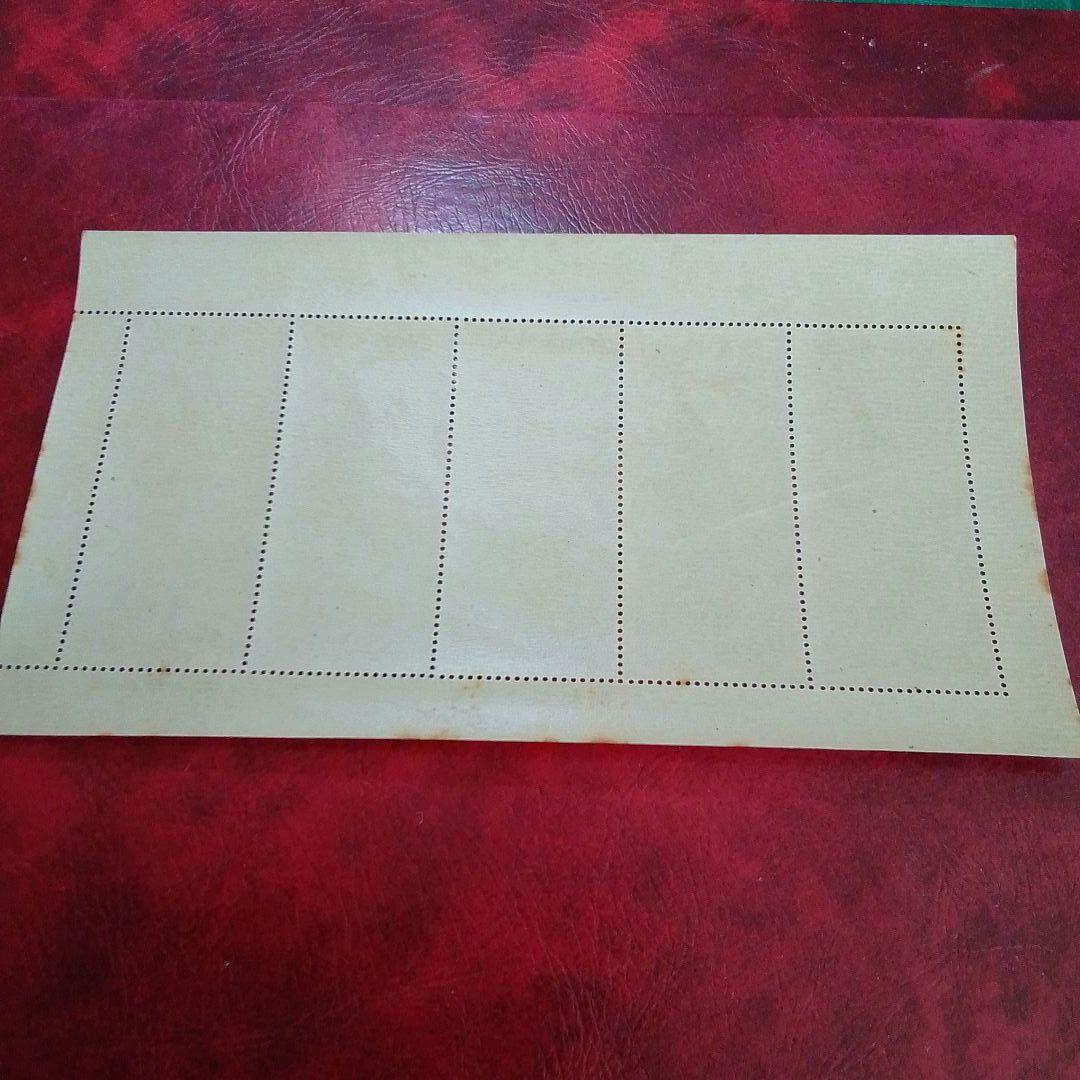 銭単位切手　趣味週間記念　昭和23年　見返り美人　5面シート　9800円