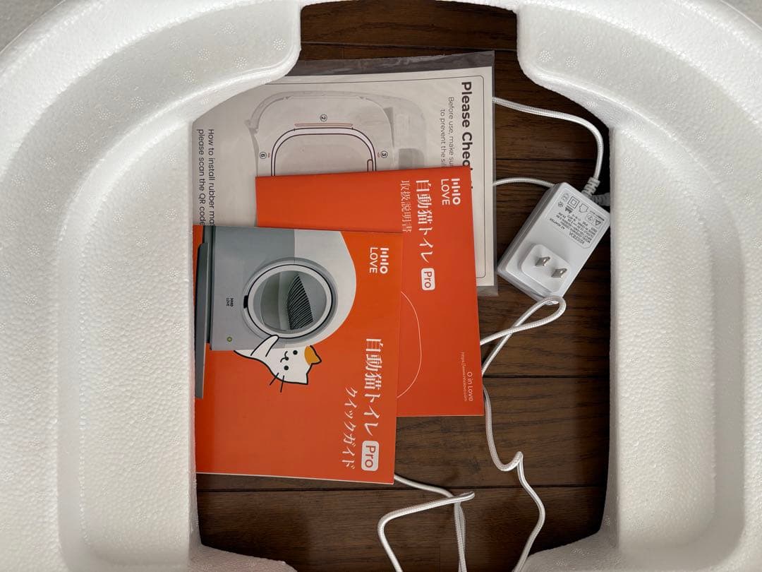 HHOLOVE 自動猫トイレPRO L1ダークグレー多頭飼いにも対応