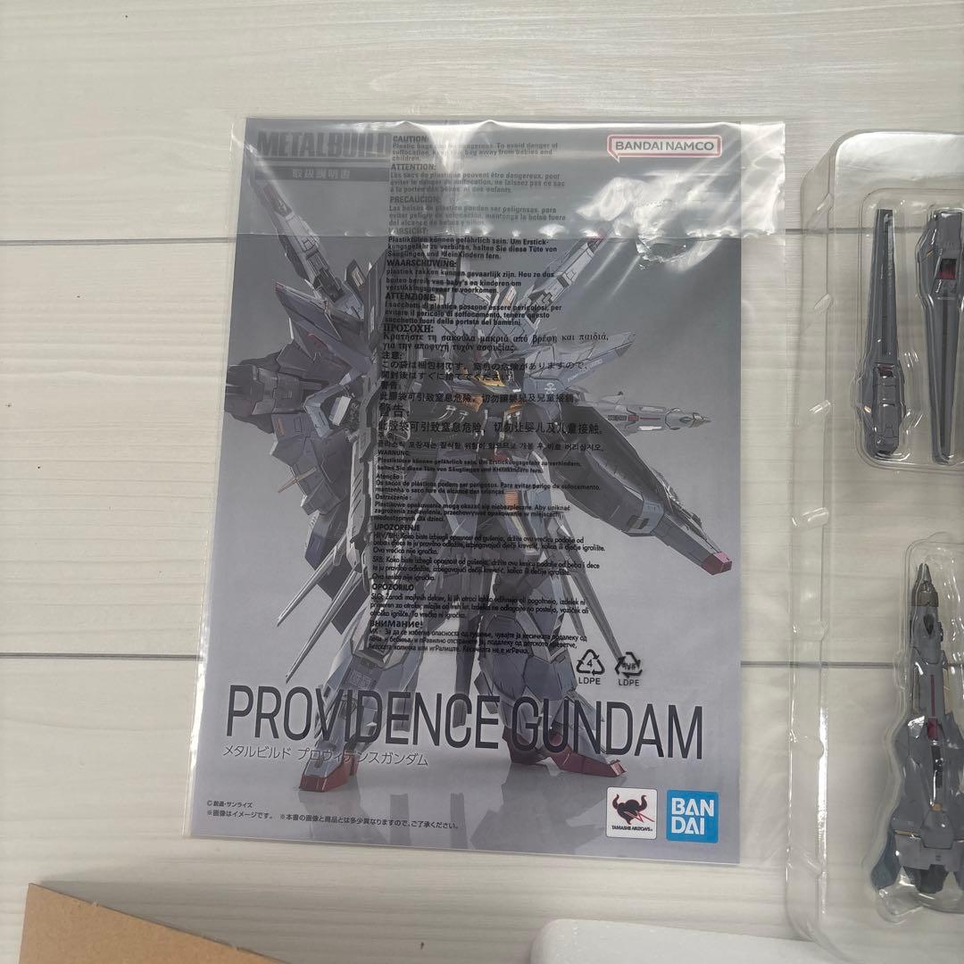 L BUILD メタルビルド プロヴィデンスガンダム 開封品