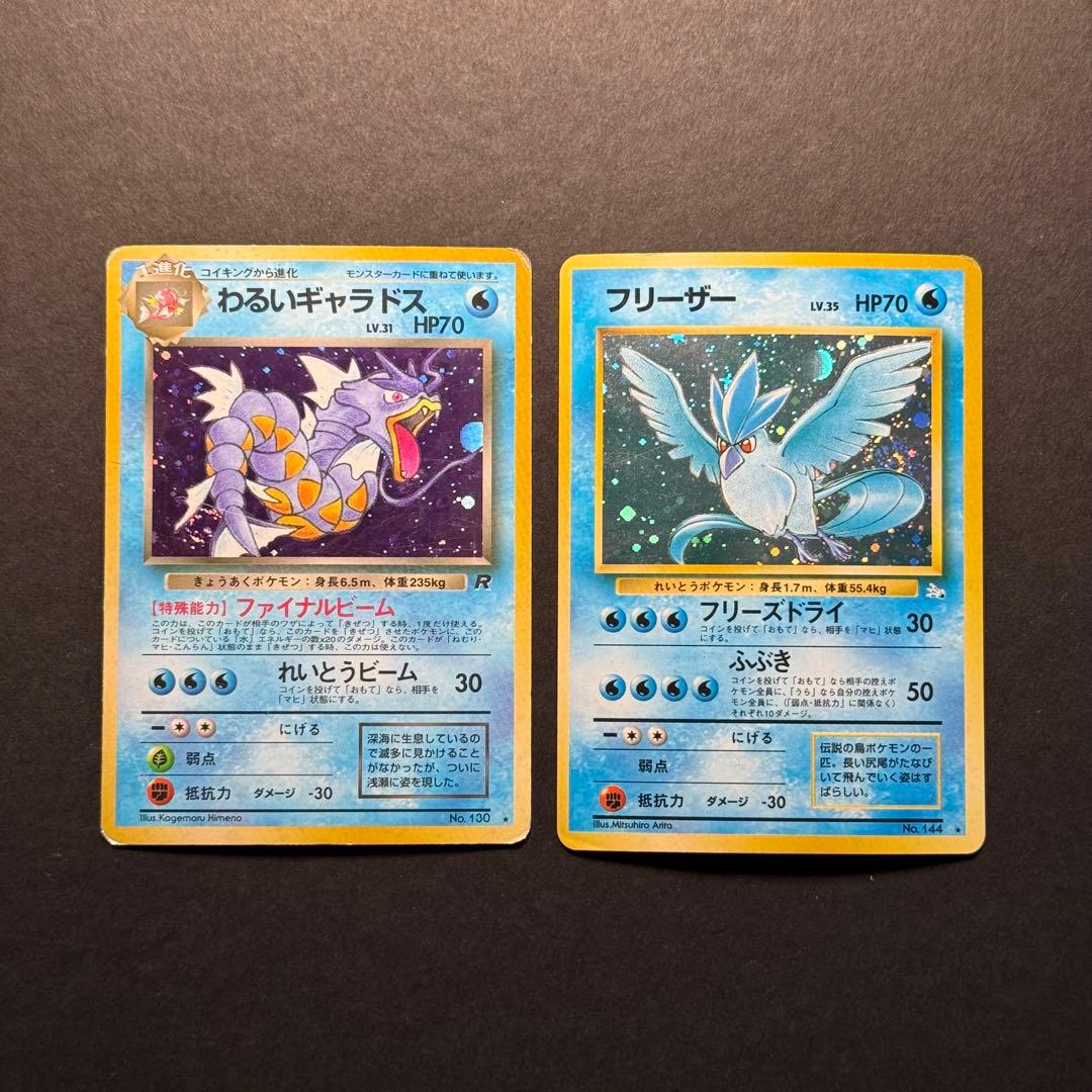 ポケモンカード　まとめ売り　272枚　旧裏　トップサン　その他人気ポケモン