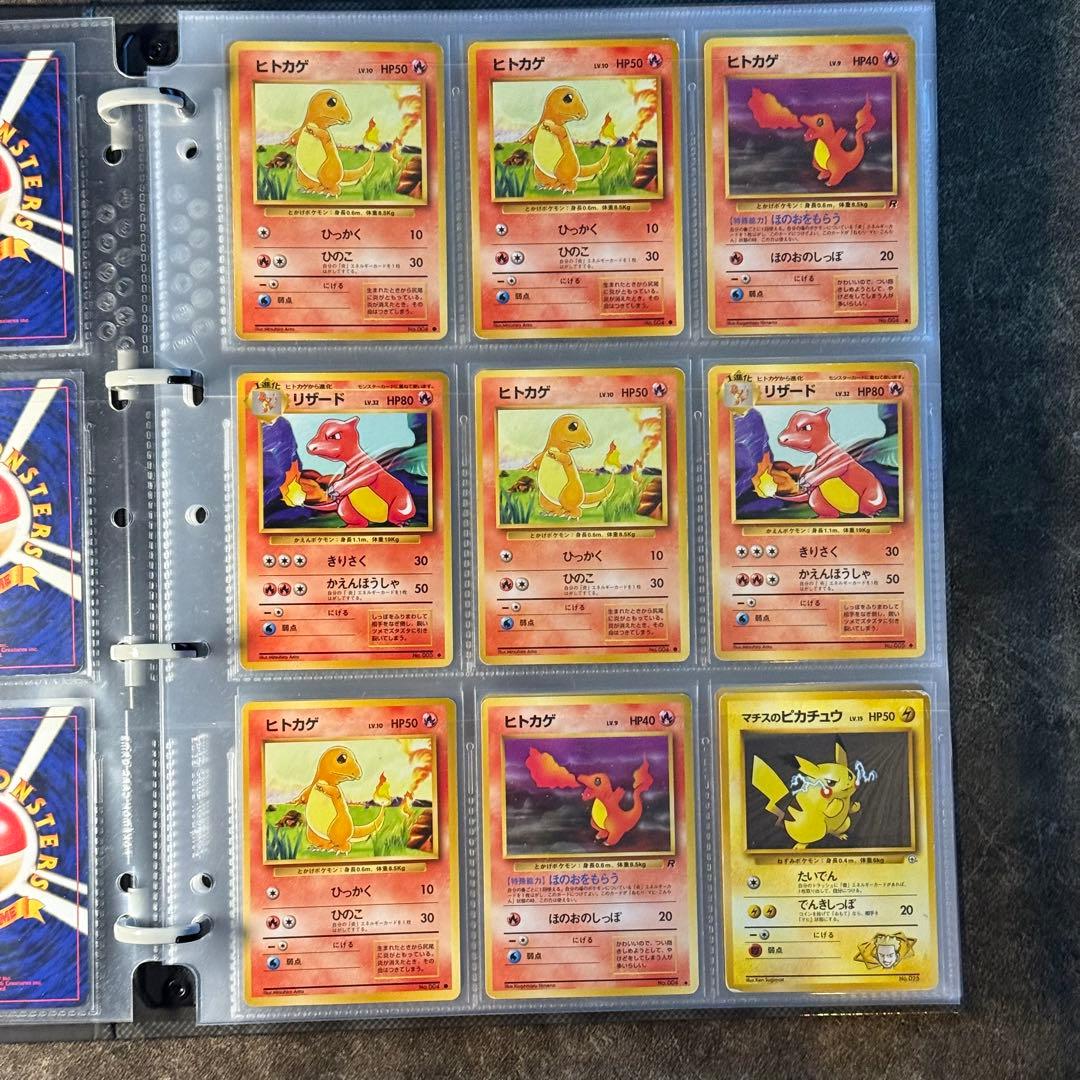 ポケモンカード　まとめ売り　272枚　旧裏　トップサン　その他人気ポケモン