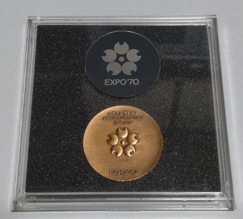 日本万国博覧会記念銅メダル COPPER MEDAL EXPO’70