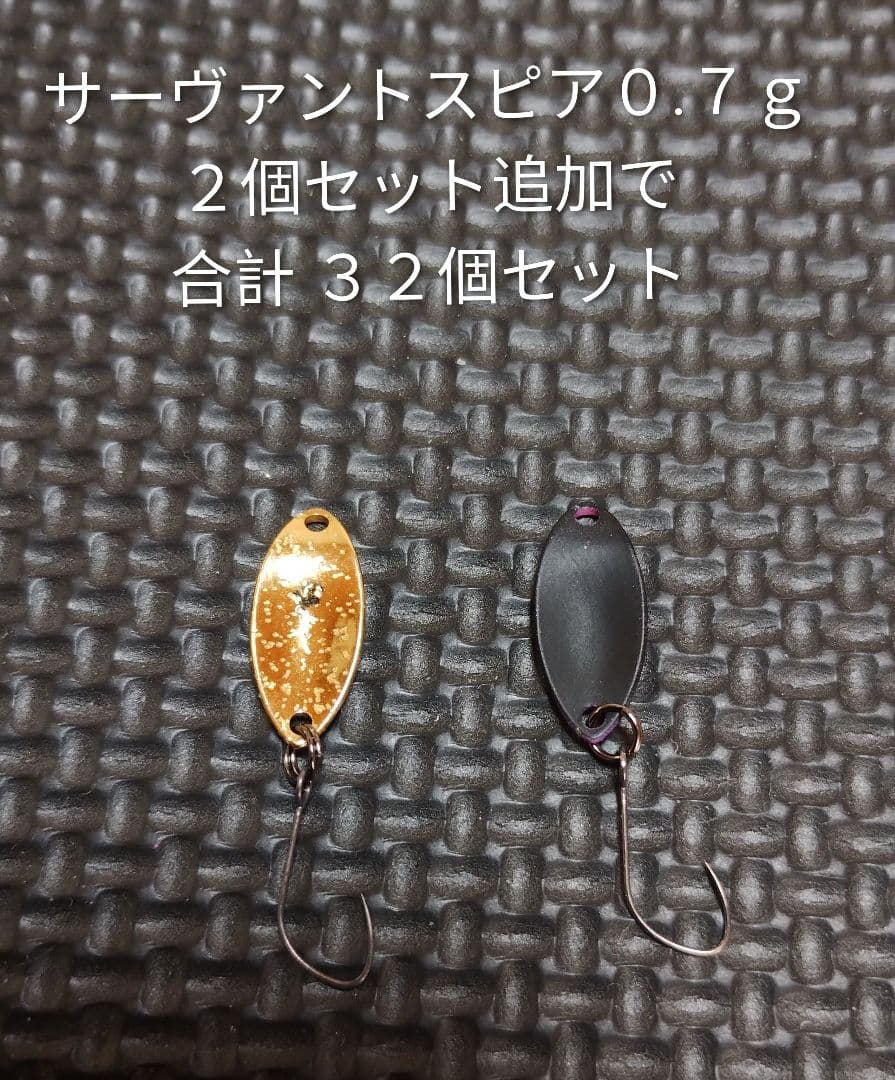 ヴァルケイン サーヴァントスピア０.７ｇスプーン ３０個セット