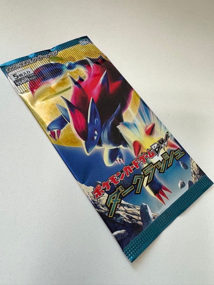 ポケモンカードゲーム BW ダーククラッシュ