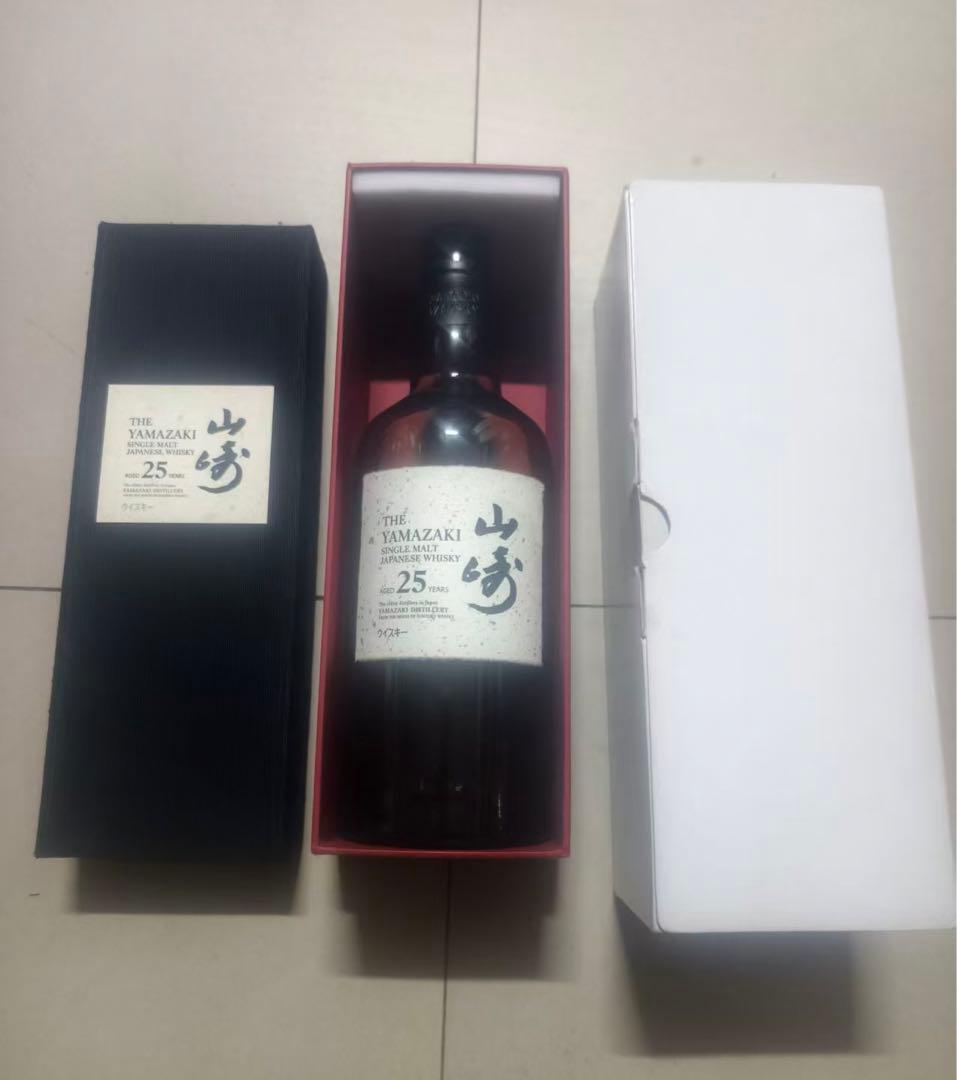 山崎25年 空き瓶　空箱セット