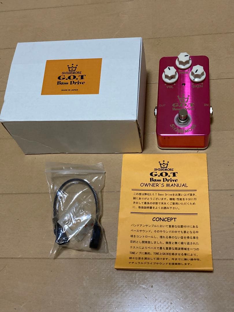 shigemori G.O.T 激レア ピンク ベース ドライブ　色違い