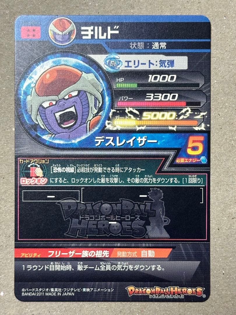 旧弾 H5-SEC H7-SEC2 JPB-19 まとめ売り エラーカード 引退