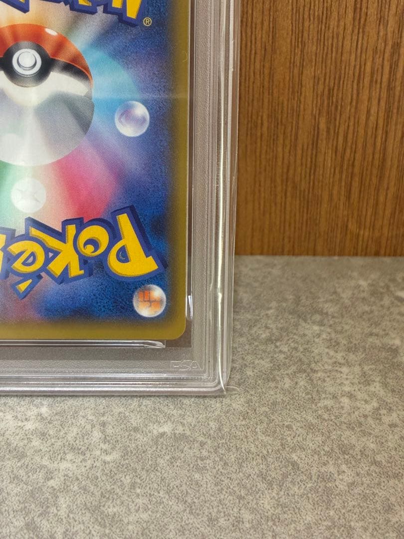 【PSA10】カプ・テテフGX 25th