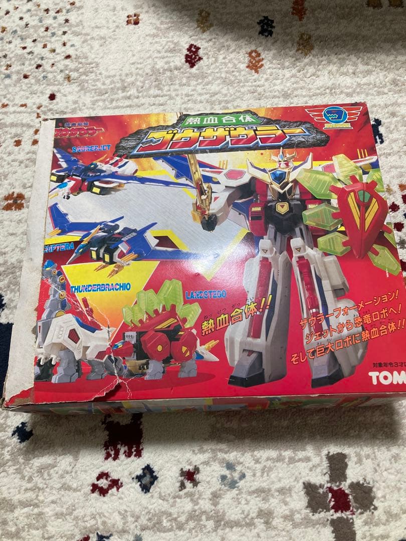 熱血合体ゴウザウラー