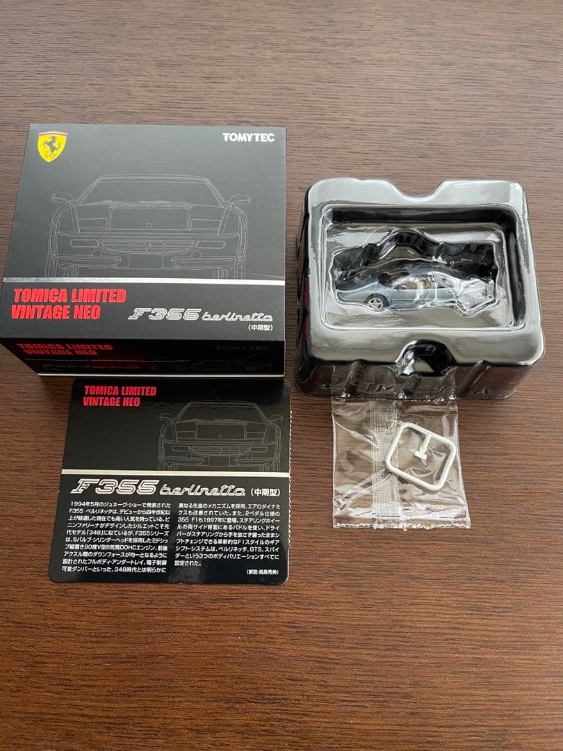 トミカリミテッドヴィンテージネオ F355 ベルリネッタ 中期型