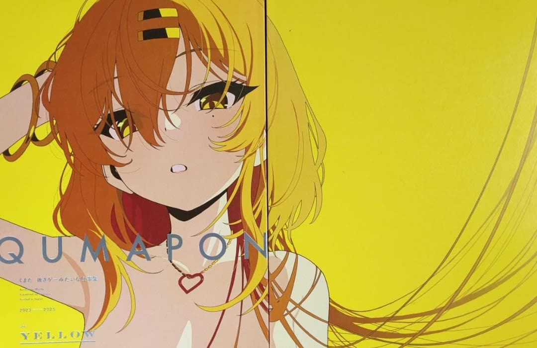 C107 くまちゃん製麺 QUMAPON YELLOW＆INDIGO