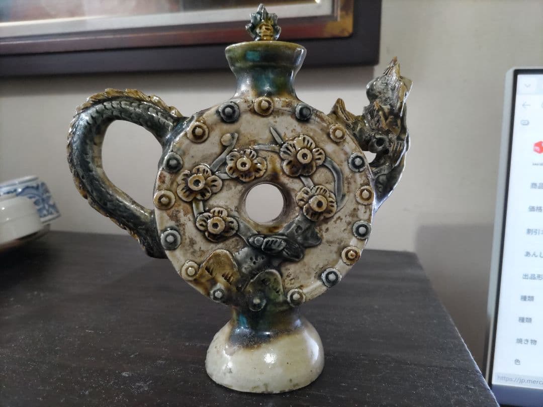 古作！民藝『琉球 壺屋焼 龍型 水瓶 水注』徳利・酒器　美品・保存箱付