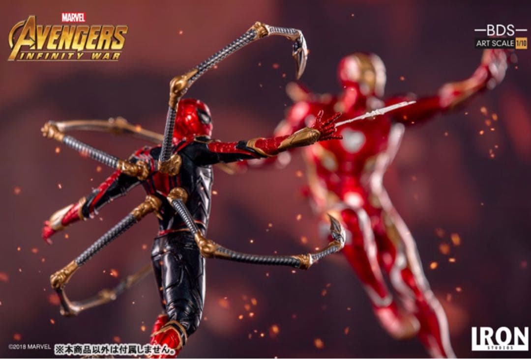 アイアンスタジオ　スパイダーマン アベンジャーズ インフィニティウォー 1/10