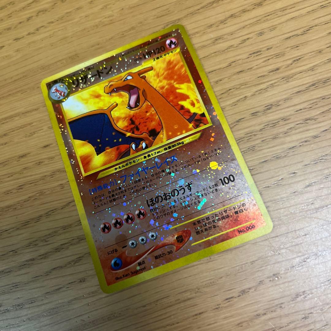 ポケモンカード 旧裏 プレミアムファイル2 neo