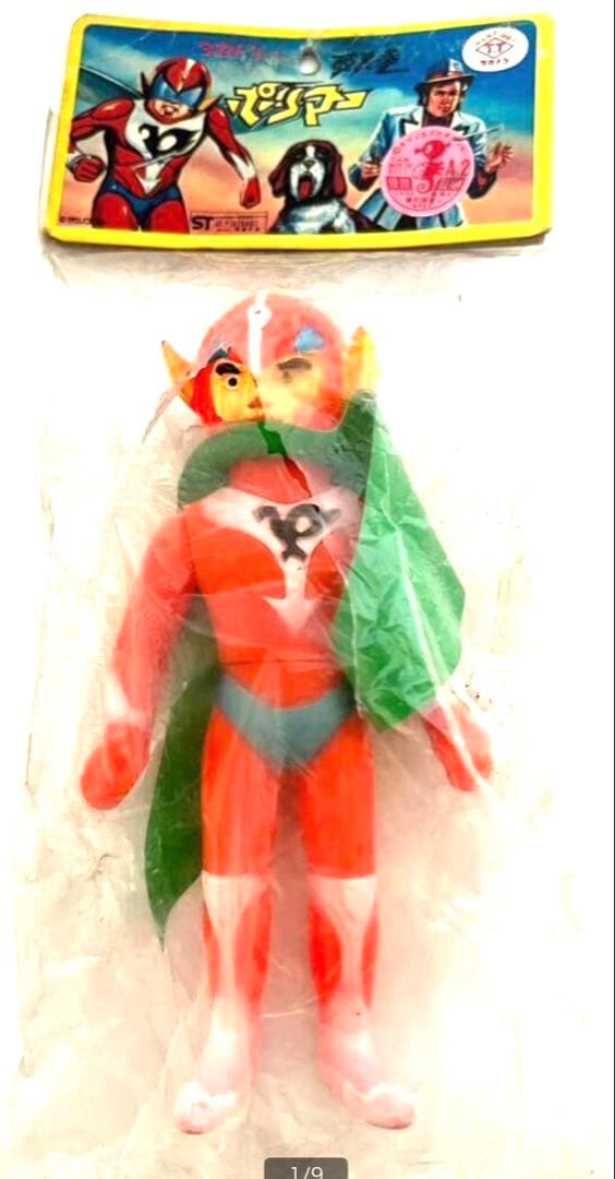 タカトク 破裏拳ポリマー ソフビ （ポピー 旧バンダイ ブルマァク マルサン